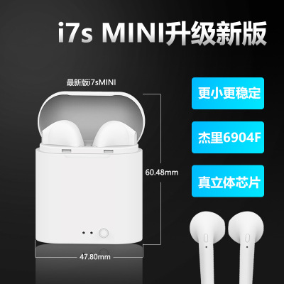 The new I7 MINI bluetooth headset is really stereo TWS with charging bin wireless bluetooth headset amazon 4.1