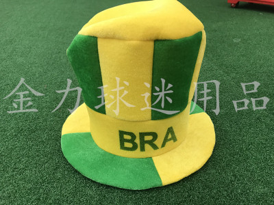 Brazil fans carnival hat CBF World Cup fans product