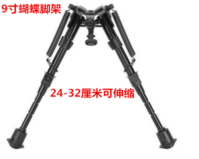9 \\\"butterfly footrest spring footrest 20mm support footrest ACCU footrest with adapter riser tactical footrest