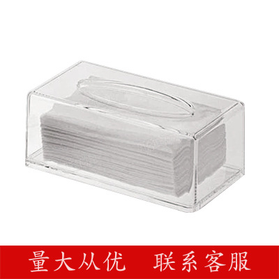 Acrylic paper towel box 80 environmental transparent paper towel box Acrylic process paper towel hand - made of napkin