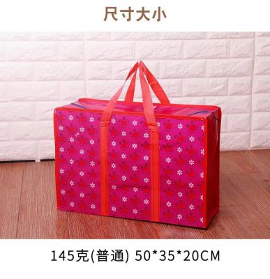 About Product: Factory Direct 145G Color Laminated Non-Woven Bag Woven Bag Packaging Moving Bag Duffel Bag