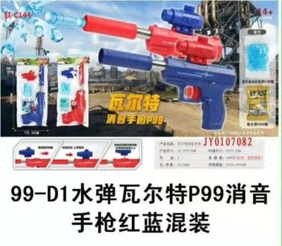 Novel water bomb walter P99 silencer pistol red and blue mixed