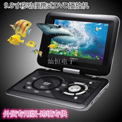 A portable DVD player for a 9.8-inch mobile TV