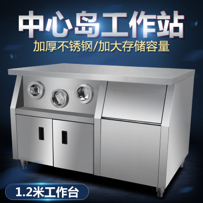 2019 commercial 1.2m central island with cup holder stainless steel operation platform west kitchen equipment burger