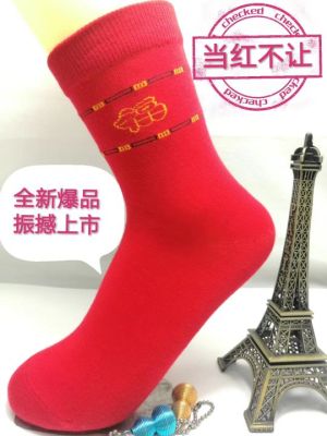 New dragon pull foot 】 【 critical article combed cotton red festive stockings male stockings