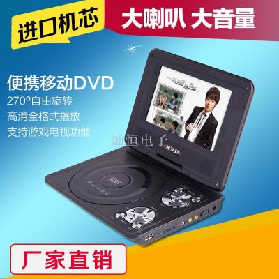 Hd 7.8 inch mobile DVD player with TV portable evd player foreign trade
