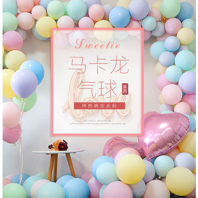 Manufacturer direct sales party wedding decoration latex balloon 2.2g macaron balloon wedding balloon