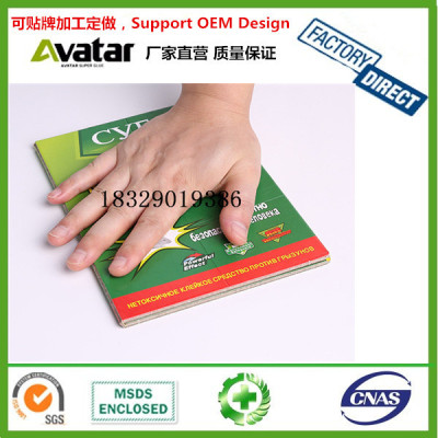 BAOMA GREEM HOME SMART CATCH WAWANG GREEN LEAF  mouse rat rodents traps board   