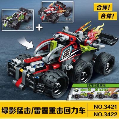 Fit Racing Car Warrior Speed Racer Green Shadow Slam Assembly Product