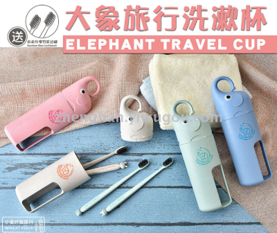 Portable muzzle-toothed toothbrush travel suit of wheat cartoon elephant tooth rinse custom-made tooth whipping