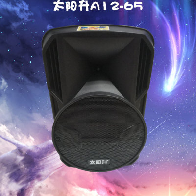 Sunup a12-65 outdoor square dance portable mobile audio wireless speaker bar audio