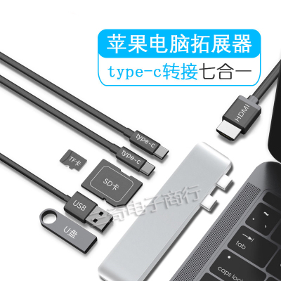Type-C to HDMI Converter Apple MacBook Pro Laptop Adapter Docking Station Connected Projector