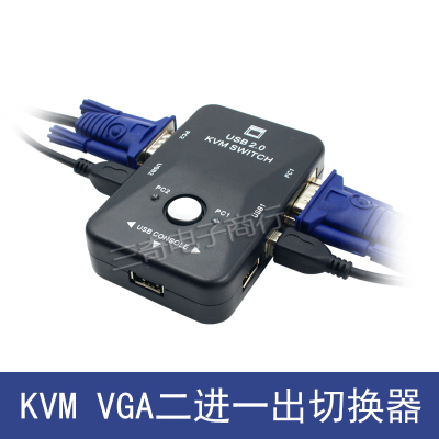 VGA KVM Switcher 2-Port USB VGA Two Input and One Output Monitor Key Mouse Share Device 2 in 1 out Switcher19487