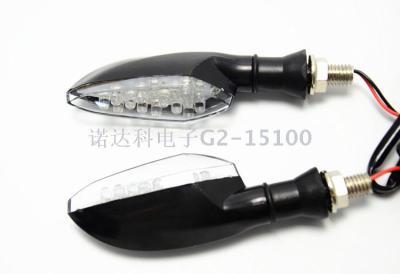 Motorcycle modified LED turn signal electric vehicle moped scooter general 12v signal turn light before and after