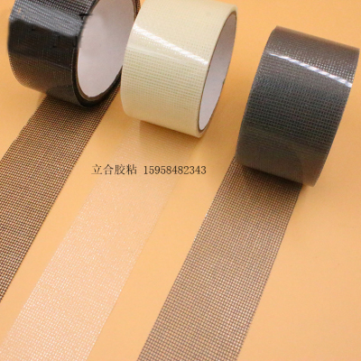 Wholesale window screen repair tape transparent window screen plastic mesh mesh repair glue 2 meters