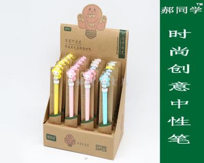 Hao gp-1060 monkey with light Korean personality candy color creative neutral office students pen