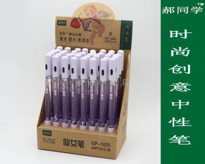 Hao classmate gp-1025 new light purple lamp fairy series girl heart burst personality student pen