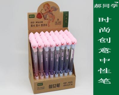 Hao classmate gp-1025 peach heart fairy series girl heart creative neutral pen student pen