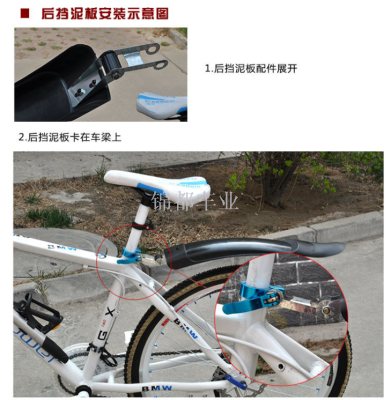 Extended bicycle retractable fender plastic iron card on the ground car 26 inches retractable bicycle accessories