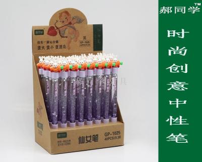 Hao schoolmate gp-1025 radish rabbit fairy series girl heart individuality creative neutral pen student office pen