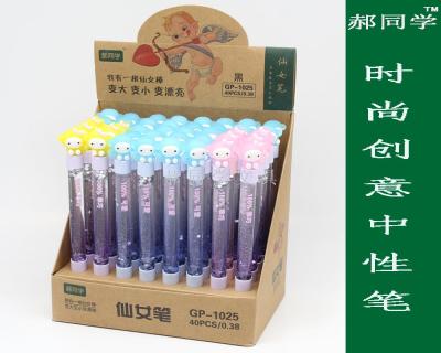 Hao schoolmate gp-1025 monkey fairy maiden heart series individuality creative neutral pen student office pen