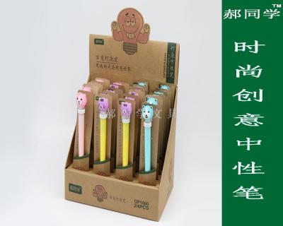 Hao gp-1060 tiger head with lights Korean personality candy color creative neutral students office pen
