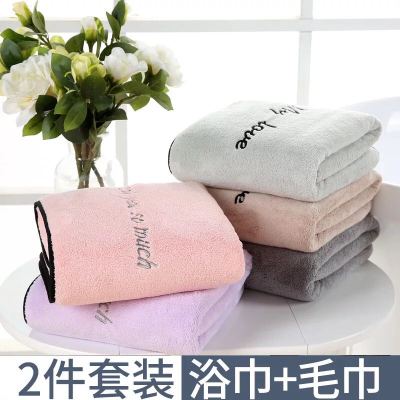 Thank you for my gift set of towel bath towel for lovers