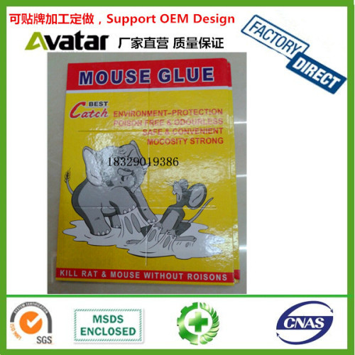 best catch mouse glue yellow board elephant glue mouse traps foldable 35g glue glue mouse traps with lure