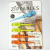 Creative silicone zipper snack sealing rope food sealing clip sealing tape receiving rope 5 pieces per card