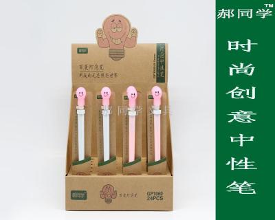 Hao gp-1060 light bulb with light Korean personality candy color creative neutral students office pen