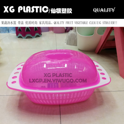 kitchen fruit vegetable cleaning basket Plastic double-layer basket with cover wash fruit and vegetable basin