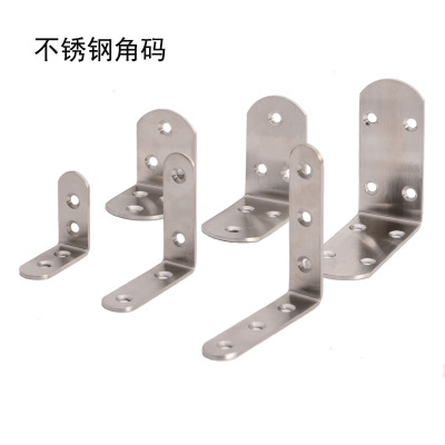 ThickenedLType Right Angle Stainless Steel Angle Code 90Degree Fastening Bracket Shelf Support Connector