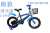 Bicycle buggy 12141618 new child buggy tire bicycle for children