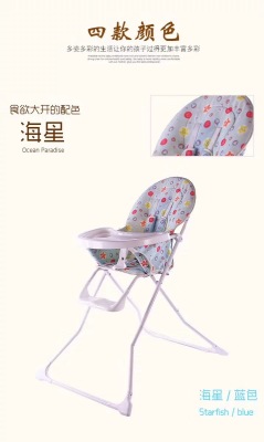Baby dining chair children's high chair baby dining chair children's dining chair can be folded baby good boy necessary
