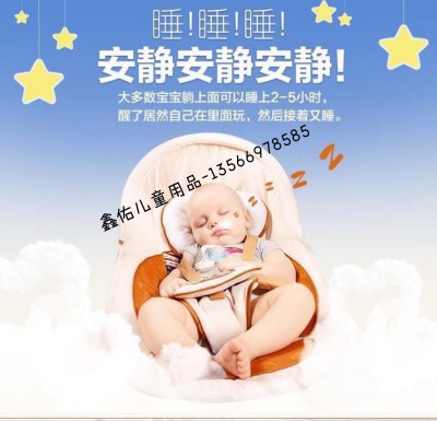 Baby cradle cradle rocking bed electric rocking chair baby to sleep baby swing