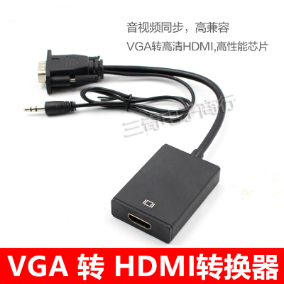 VGA to HDMI Converter with Audio Interface Computer to TV Projector Cable HD AdapterF3-17162