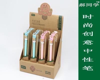 Hao classmate gp-1060 handsome pot beauty with lights Korean personality candy color creative neutral students pen
