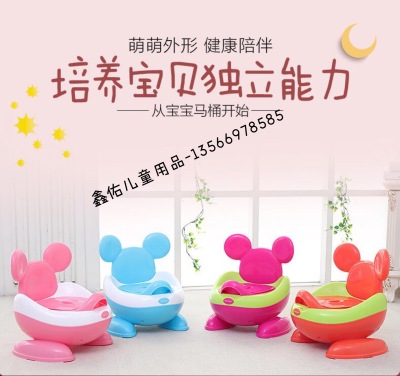 Baby toilet seat mickey model child toilet seat stool baby toilet seat can be removed and washed