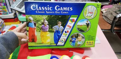 Outdoor games four-in-one puzzle game