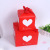 Small Creative Qixi Valentine's Day Blessing Gift Box Wedding Love Candy Gift Box Custom Wholesale