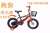 Bicycle buggy 12141618 new child buggy tire bicycle for children