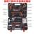82 sets of household tools set multi-functional hardware toolbox electrician woodworking maintenance kit
