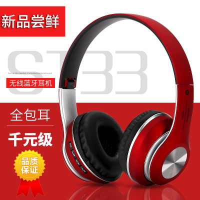 ST series bluetooth headset wireless headset stereo multifunctional game K song amazon aliexpress