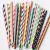 Striped paper straw environmental protection color paper straw disposable degradable paper straw European standard