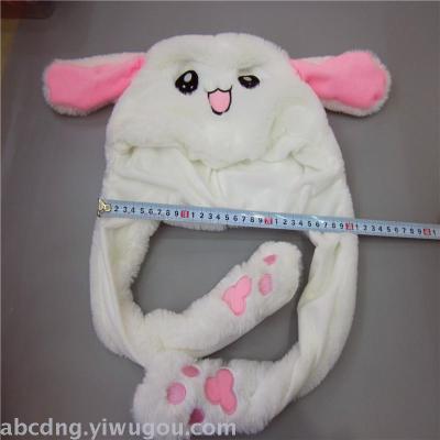 Rabbit hat shake sound with a pinch ear air bag hat manufacturers direct sales