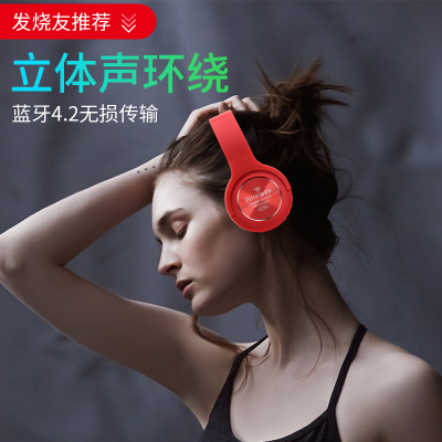 Wireless bluetooth headset headset stereo ST series headset wired wireless dual-use cross-border supply