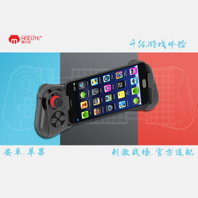 The new stretch hand game handle king android ios stimulates the battlefield official adaptation