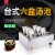 Commercial electric hot soup pool stainless steel table type fast food truck buffet meal selling car warm soup stove