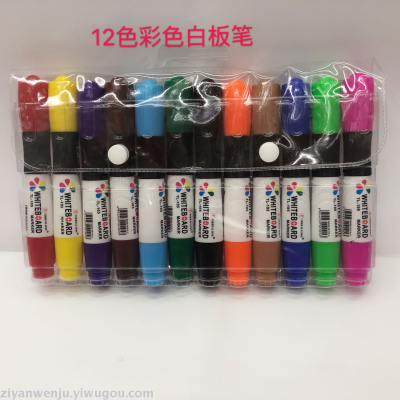 Color Whiteboard Marker 12 Color PVC Bag Erasable Marking Pen TOUCH LOVE TL-105