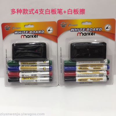 Whiteboard Marker Erasable Marking Pen 4 Pieces Whiteboard Marker with Whiteboard Brush Suction Card Set